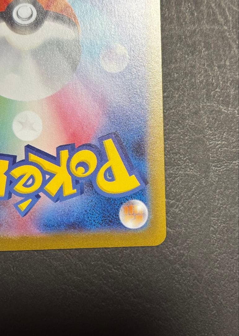 ニ*ロ様 ブラッキーex SAR SV8a テラスタルフェスex 217/187