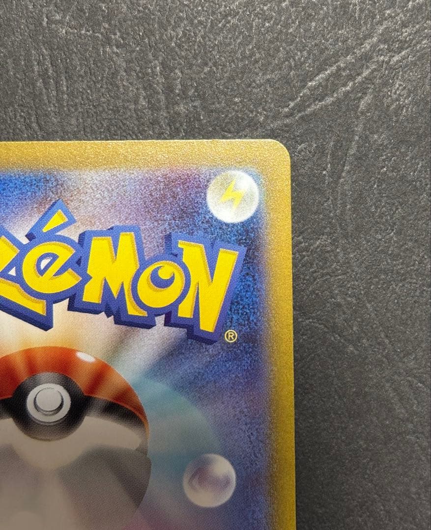 ニ*ロ様 ブラッキーex SAR SV8a テラスタルフェスex 217/187