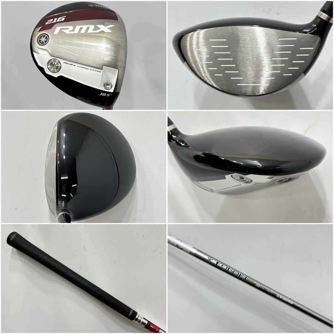 メンズ右利き初心者用　ヤマハ　オノフ　ゴルフクラブセット　W-2700