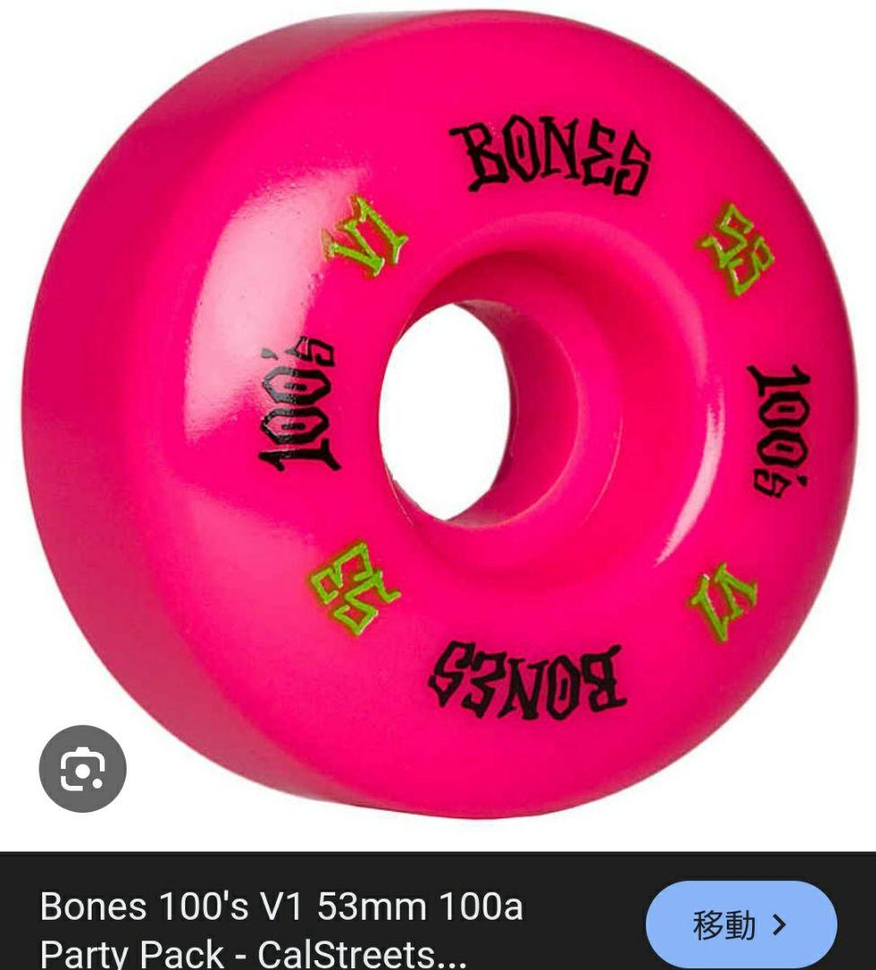 EVISEN さぁ、行こうか。セット　インディー　スケボー　コンプリート