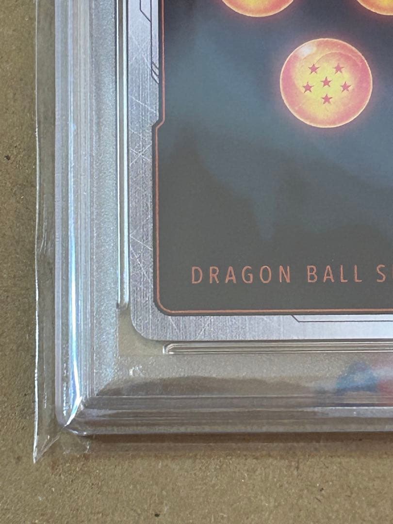 ドラゴンボール アルティメットバトル ベジータ プロモ　PSA10