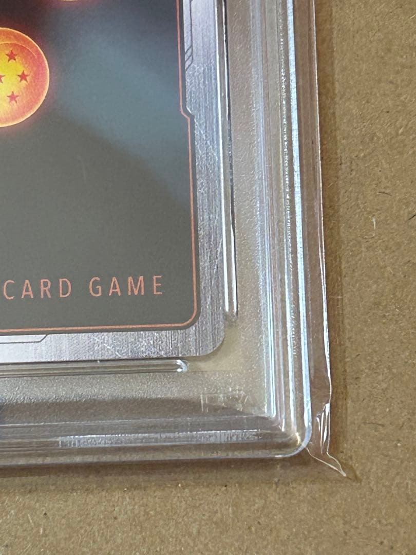 ドラゴンボール アルティメットバトル ベジータ プロモ　PSA10