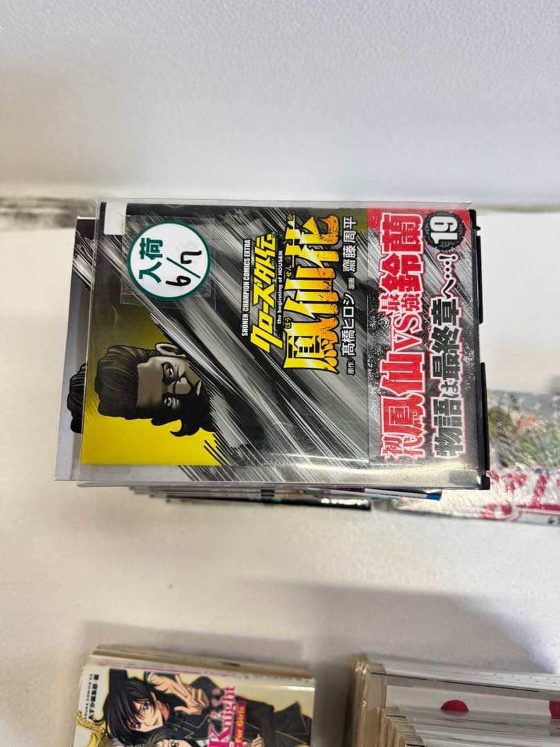 少女漫画 4巻から6巻、10巻から12巻セット