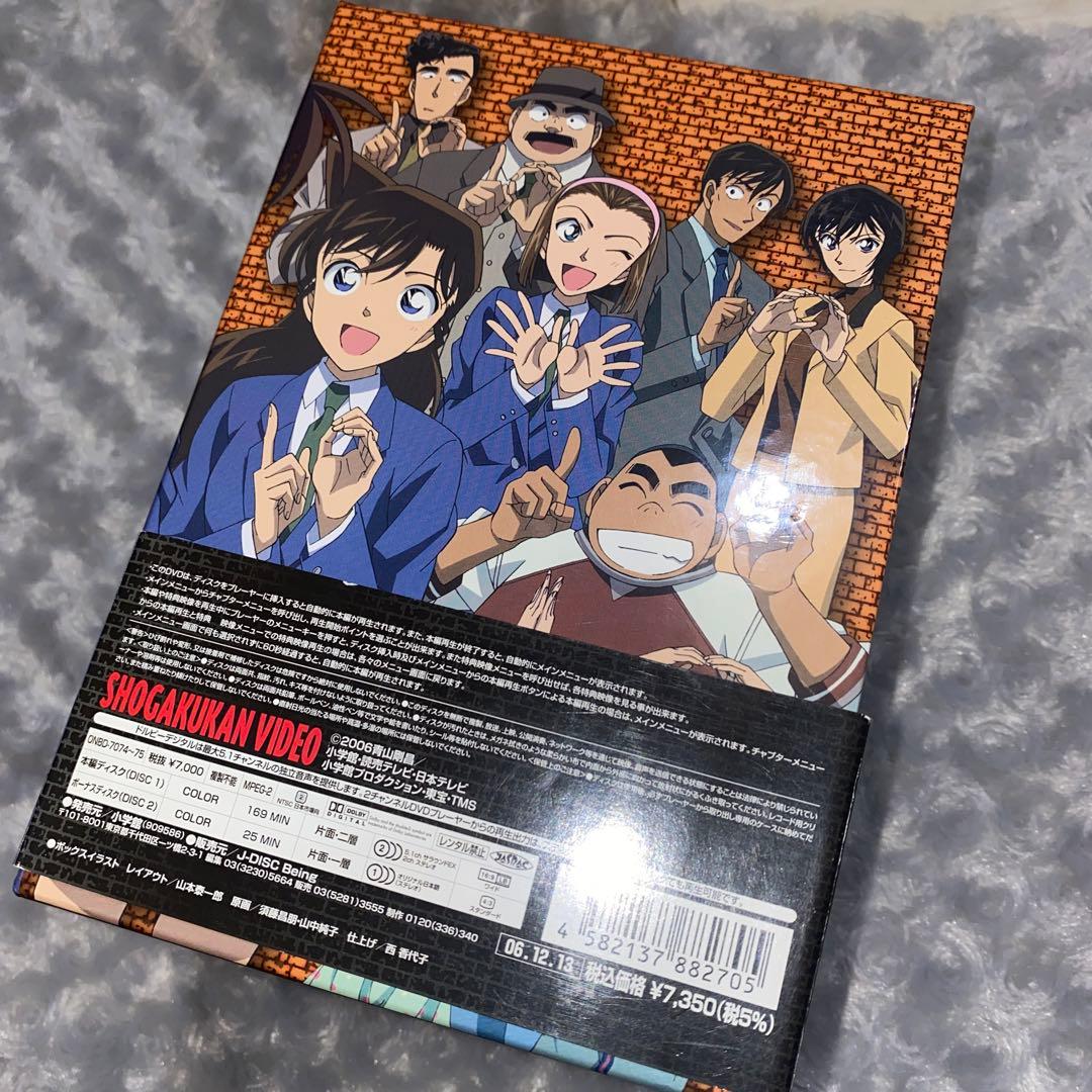 名探偵コナン 探偵達の鎮魂歌 10周年記念特別盤