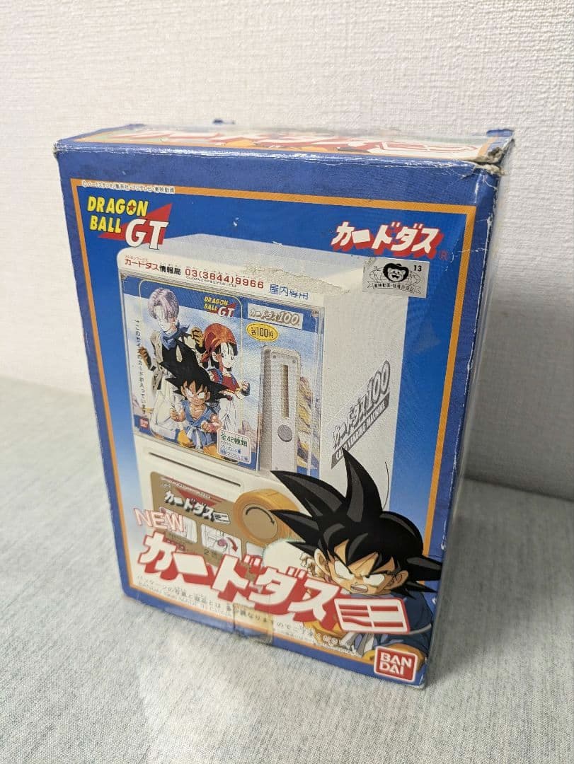 ドラゴンボールGT カードダスミニ 自動販売機　箱説明書付