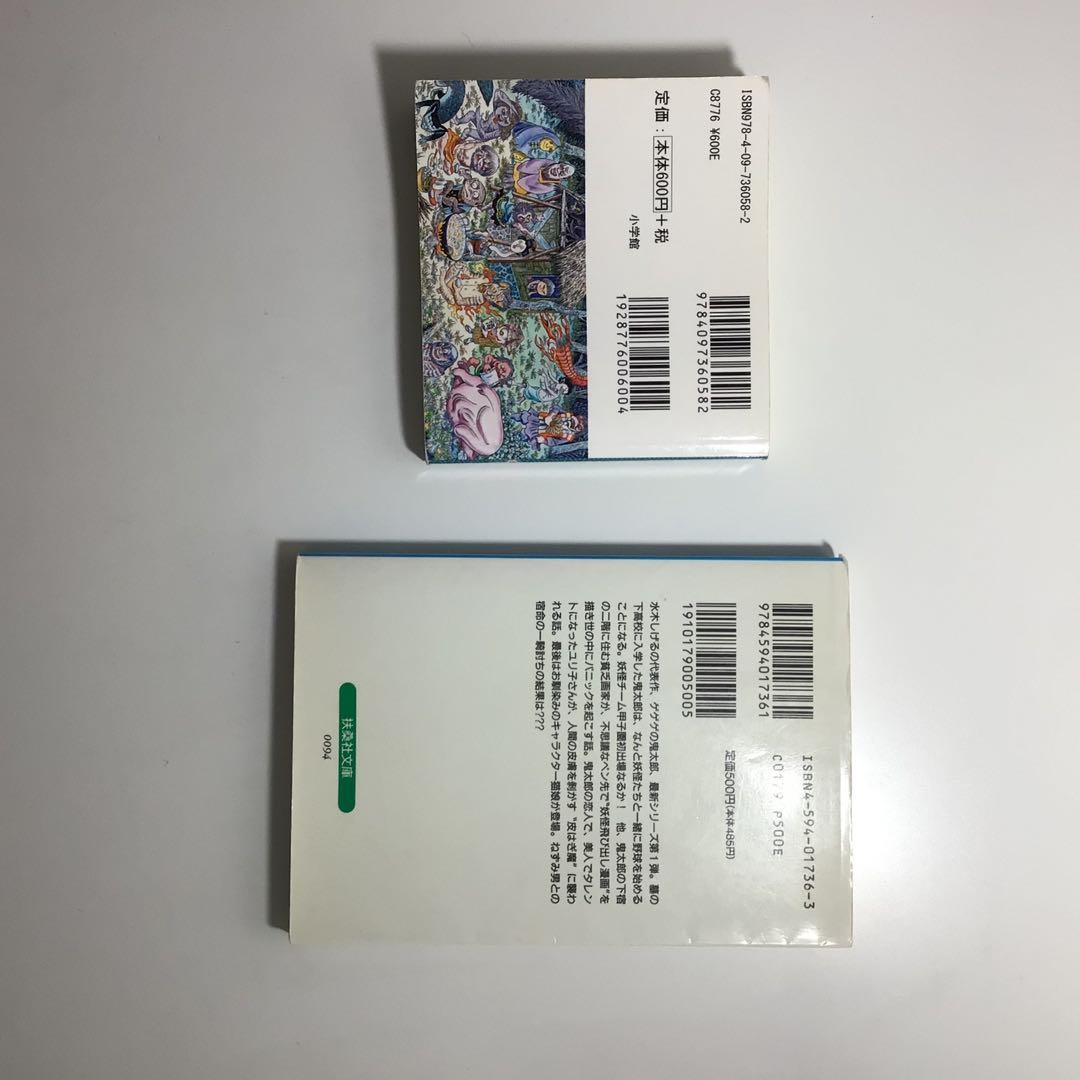 【ゲゲゲの鬼太郎】コップのフチ子　ルービックキューブ　トートバッグ　缶バッジ