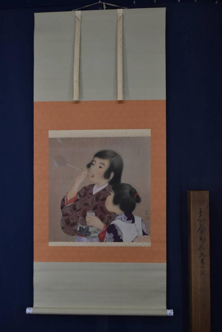 【真作】松影/少女図/シャボン玉/横物/掛軸/名家伝来/AA-294