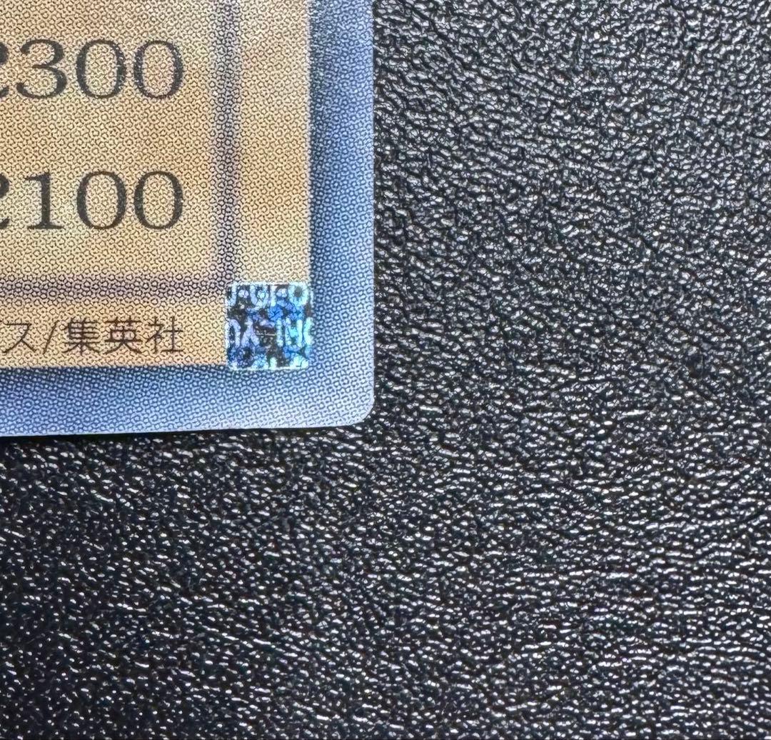 暗黒騎士ガイア/戦士族/遊戯王カード/ レリーフ/アルティメットレア