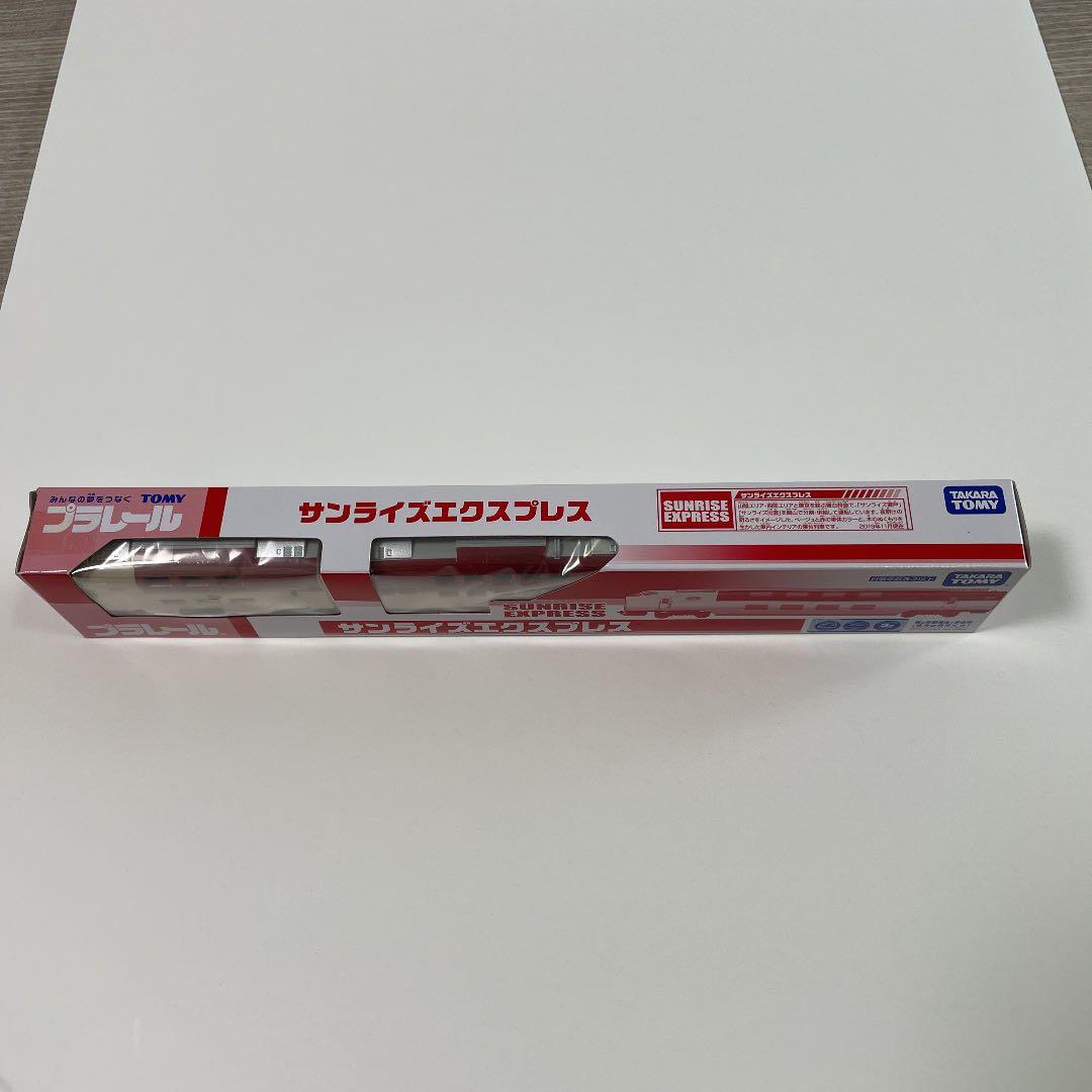 サンライズエクスプレス　プラレール　　新品　未開封