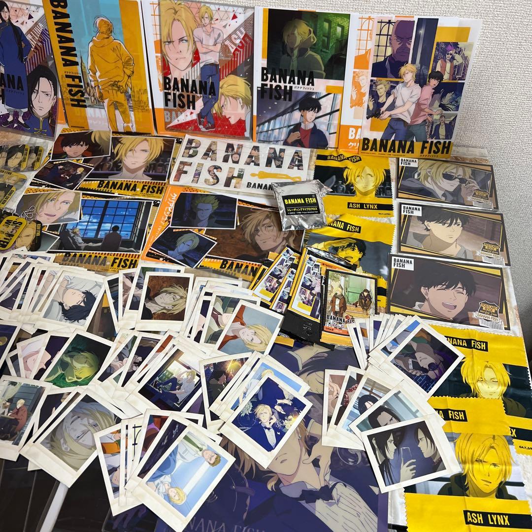 Banana Fish バナナフィッシュ まとめ売りセット