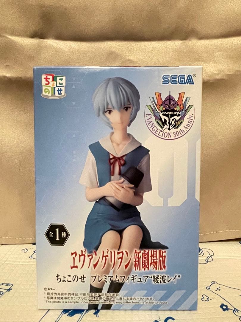 プライズフィギュア 20点 まとめ売り 【新品 未開封品】 着せ恋 ゆるキャン他