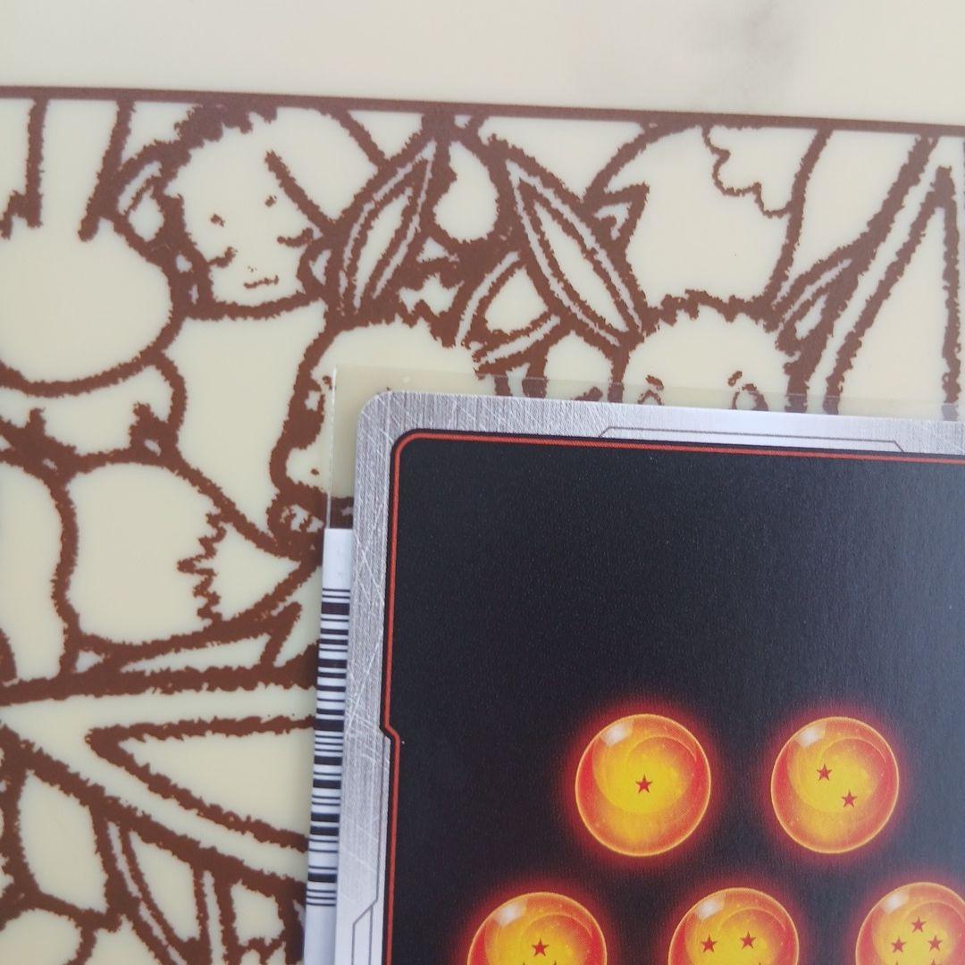 ドラゴンボール フュージョンワールド SB01-053 孫悟空：少年期 R★