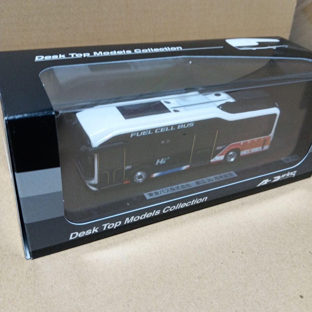 アドウィング　東急バス　水素バス30周年