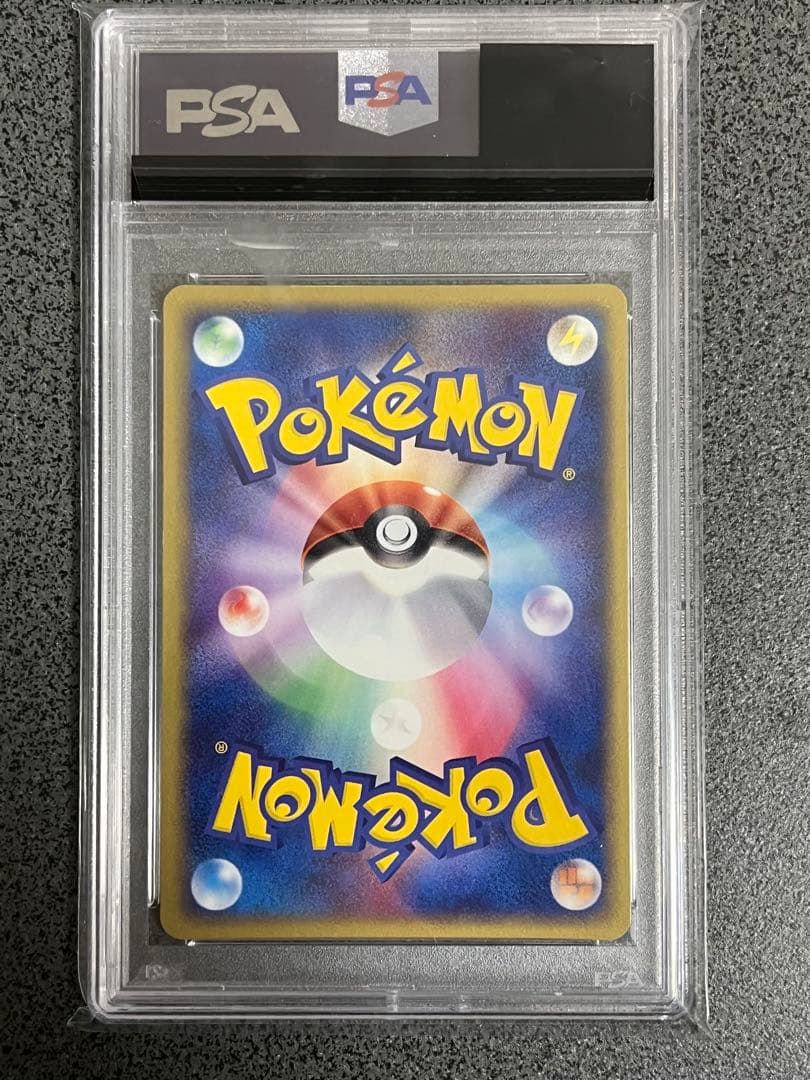 レジアイスex ☆ 第4弾拡張パック とかれた封印 038/083 PSA9