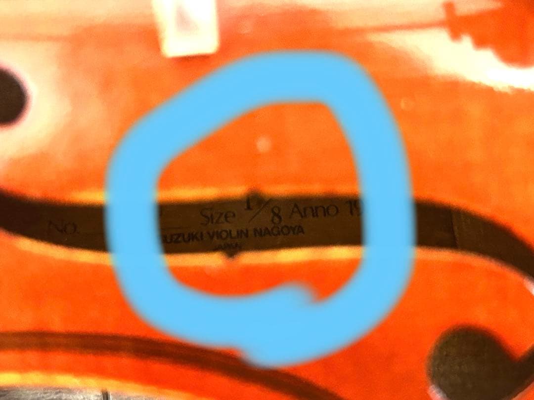 鈴木ヴァイオリン1/8お子様用【2月セール】