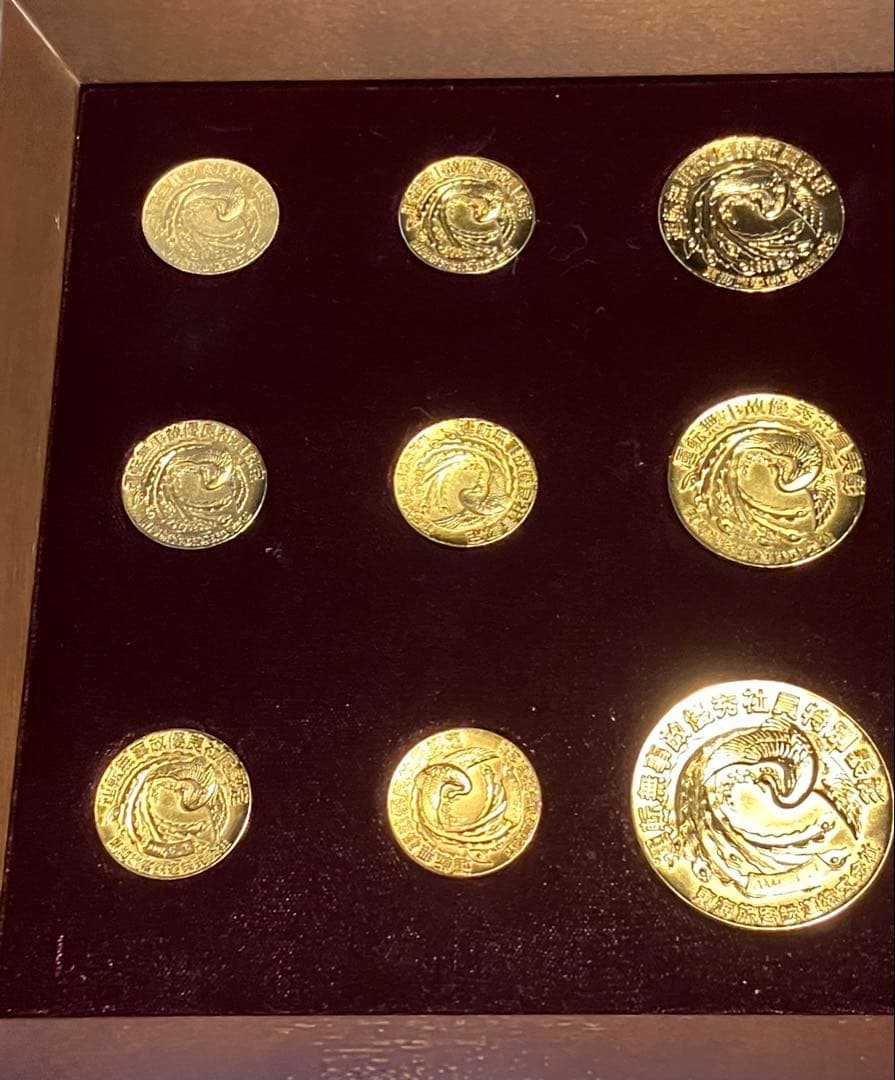 鉄道100年記念 新幹線開業十周年記念 運転無事故表彰 記念メダル セット