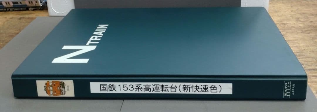 なっとう　セット