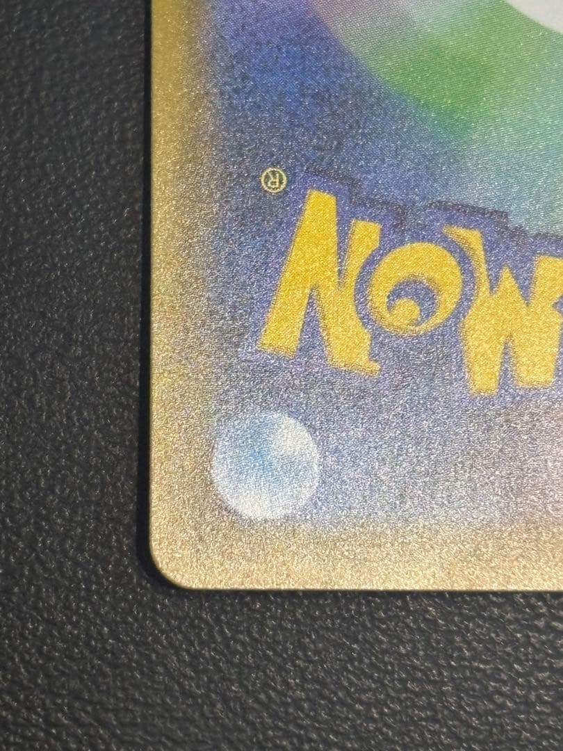 ゲンガー＆ミミッキュ GX SR