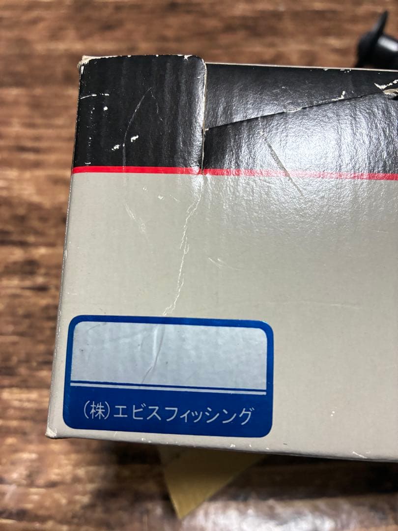 ABU カージナルC4 箱付き