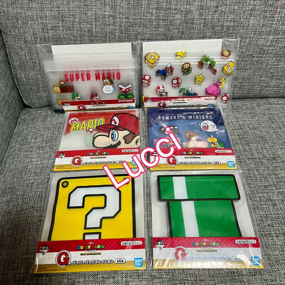 【新品】一番くじ スーパーマリオ　全25種フルコンプリート