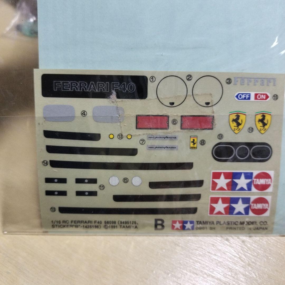 お*ま様 TAMIYA1/10フェラーリF40スペアボディセット