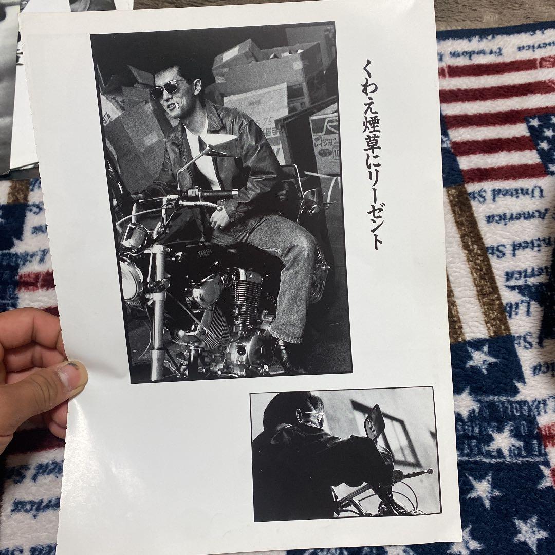 的場浩司、炎達