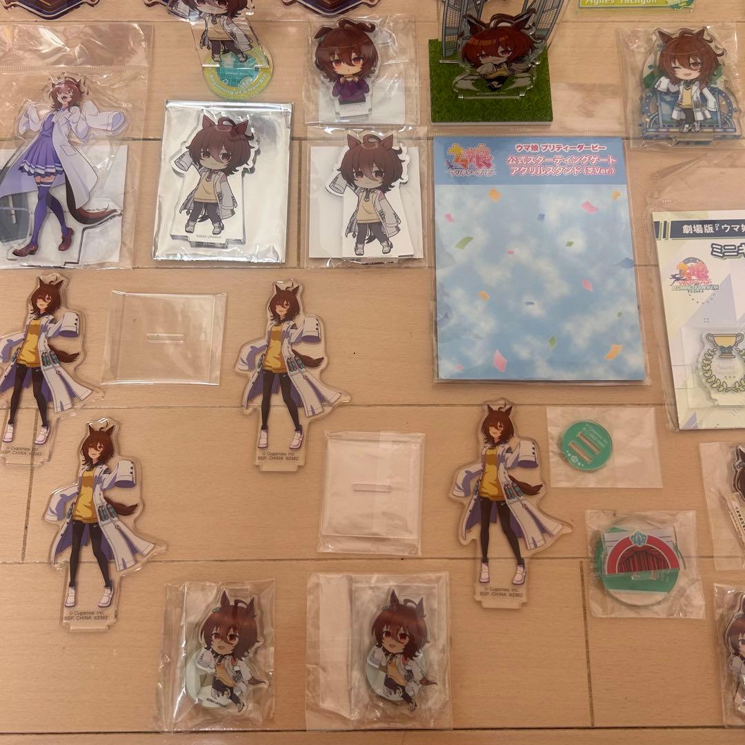 ウマ娘 アグネスタキオン アクリルスタンド 50点以上 大量まとめ売り