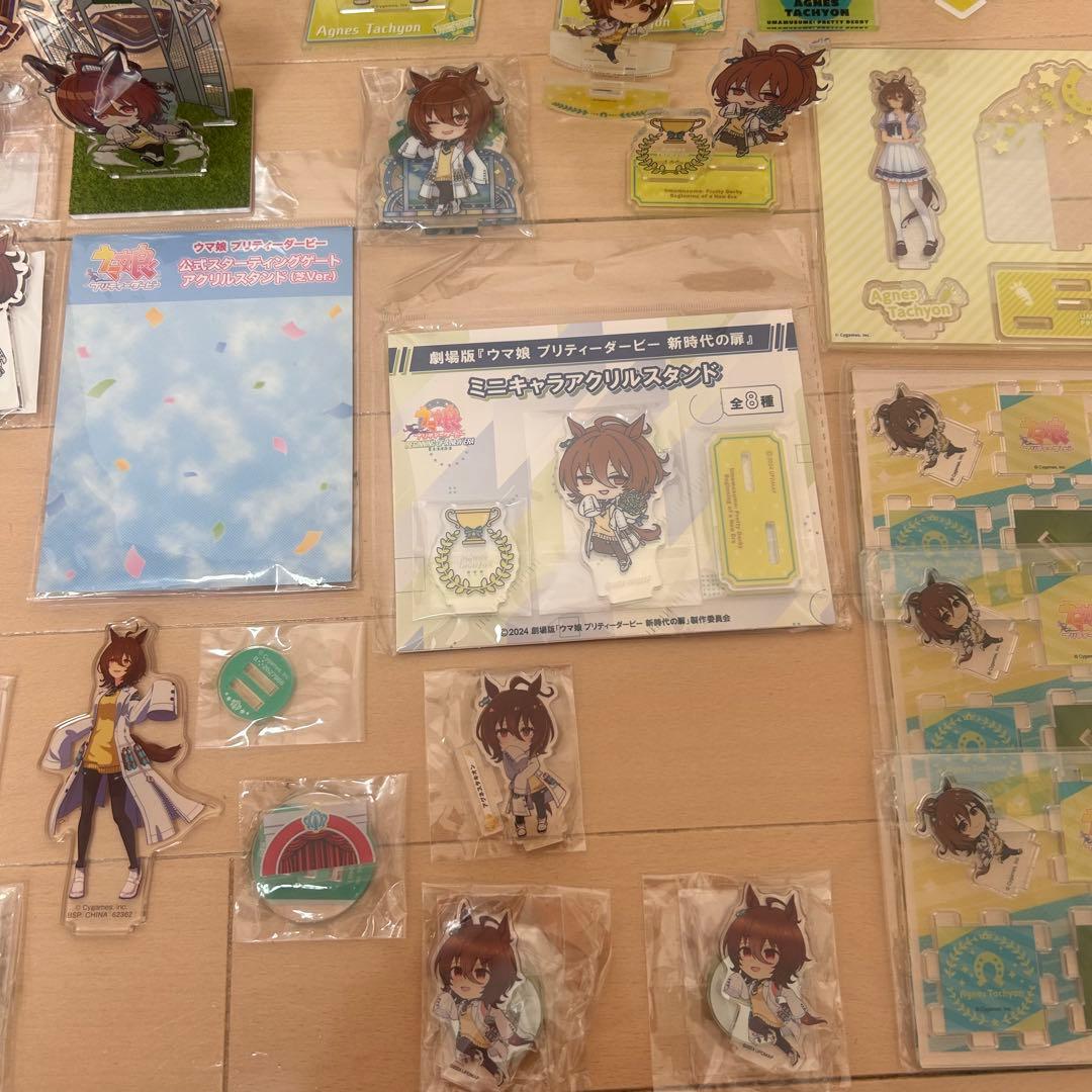 ウマ娘 アグネスタキオン アクリルスタンド 50点以上 大量まとめ売り