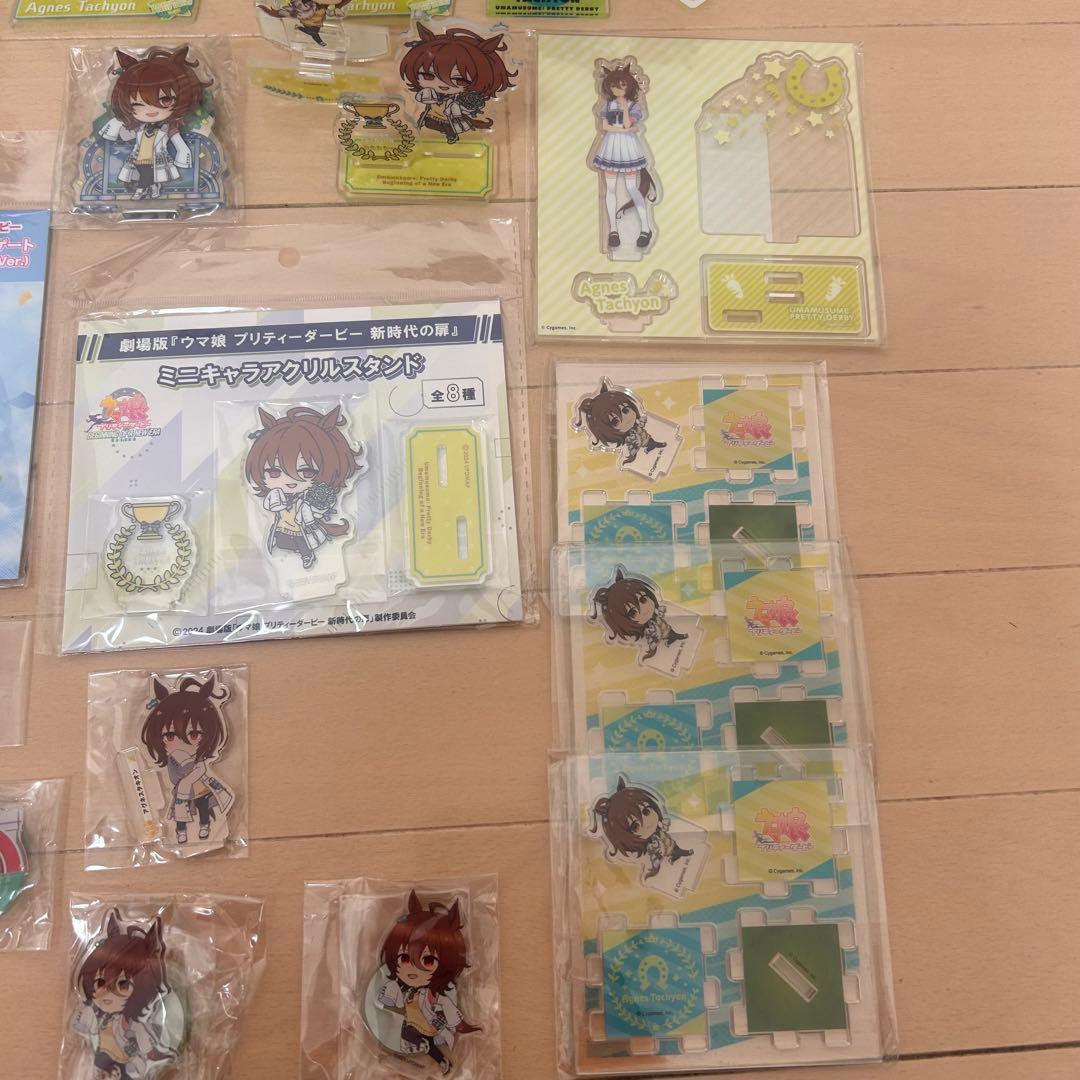 ウマ娘 アグネスタキオン アクリルスタンド 50点以上 大量まとめ売り