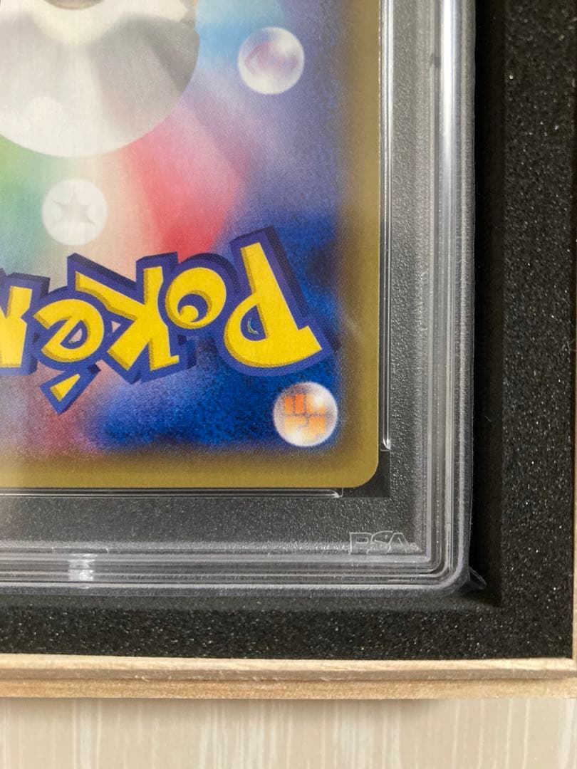 【PSA10】団員ごっこピカチュウ プロモ SM-P