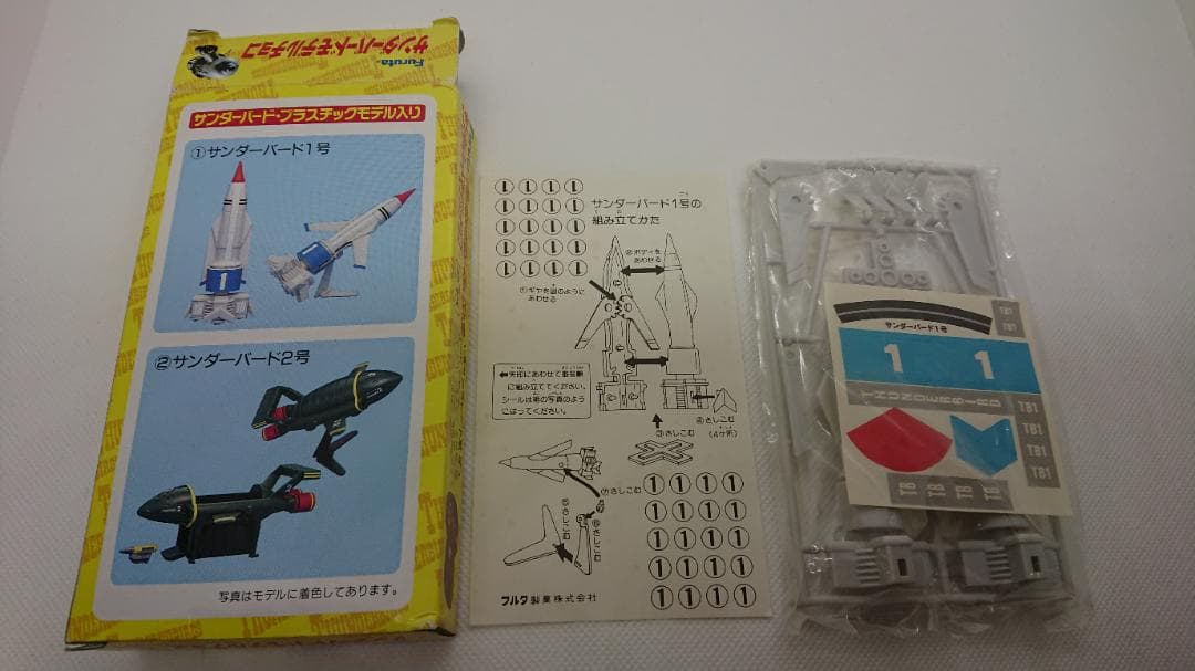 FURUTA サンダーバードモデルチョコ PART 1～3 10個セット
