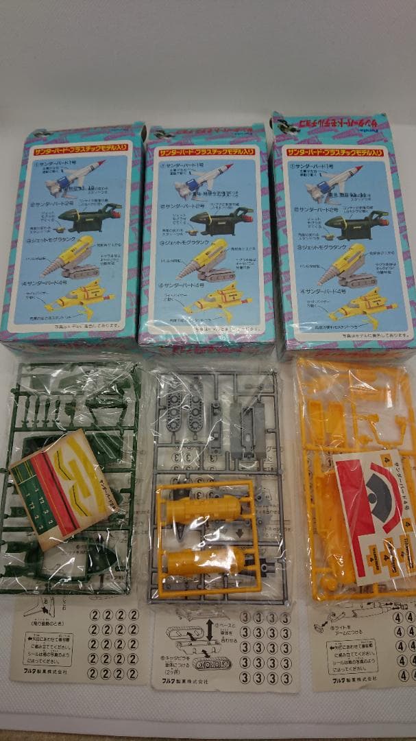 FURUTA サンダーバードモデルチョコ PART 1～3 10個セット