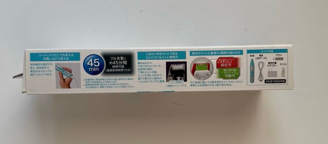 ペディオ＆ドギーマン セルフトリマー バリカン犬・猫用 イヌハピブラシ