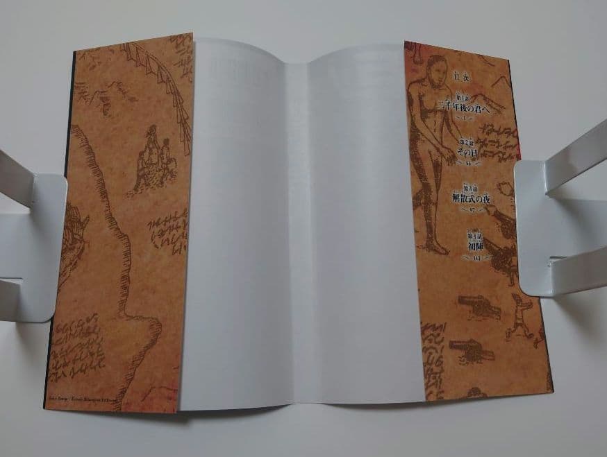 【お宝本】進撃の巨人 1巻 初版 帯付き　状態良好品