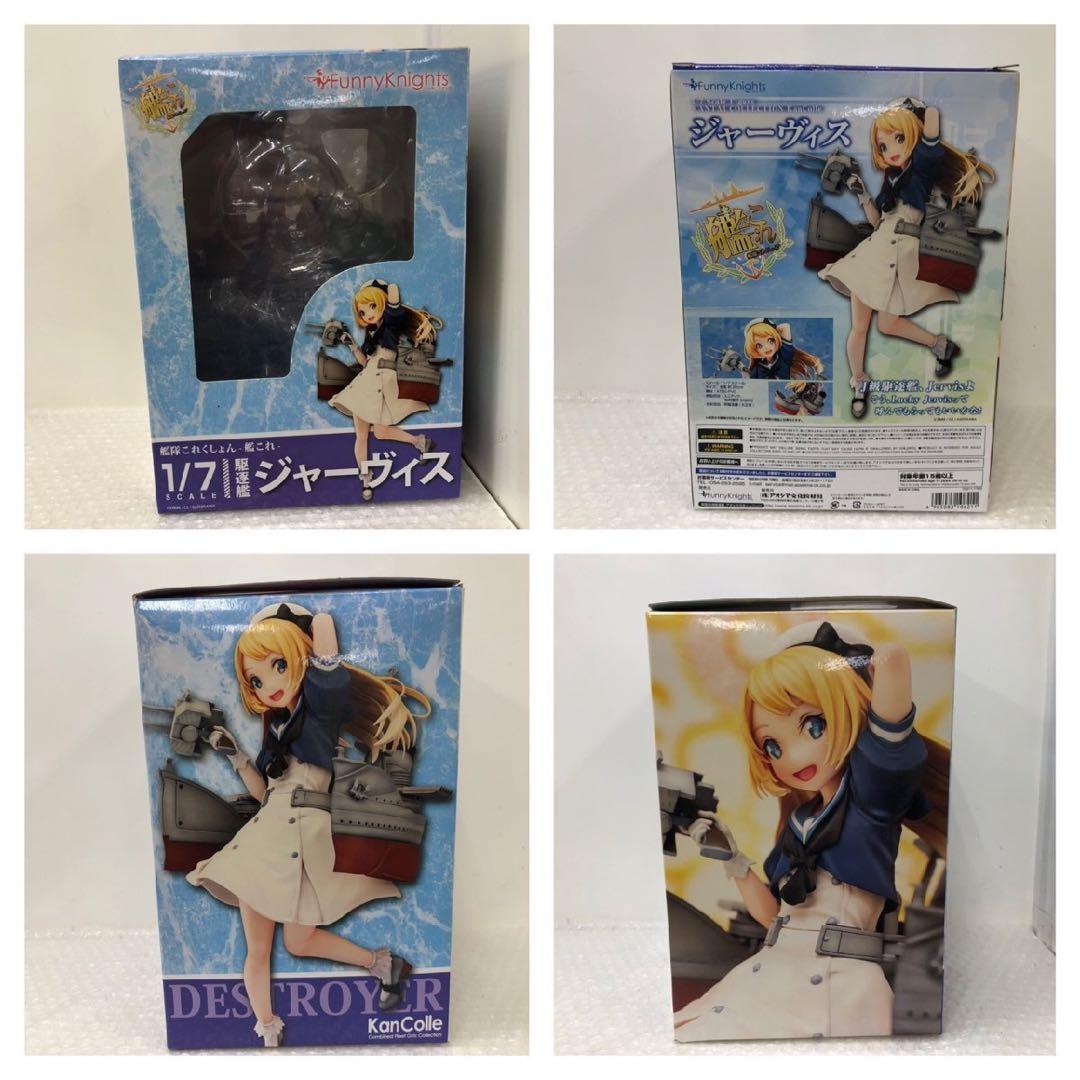 駆逐艦ジャーヴィス -艦これ- 1/7 フィギュア ファニーナイツ(アオシマ)