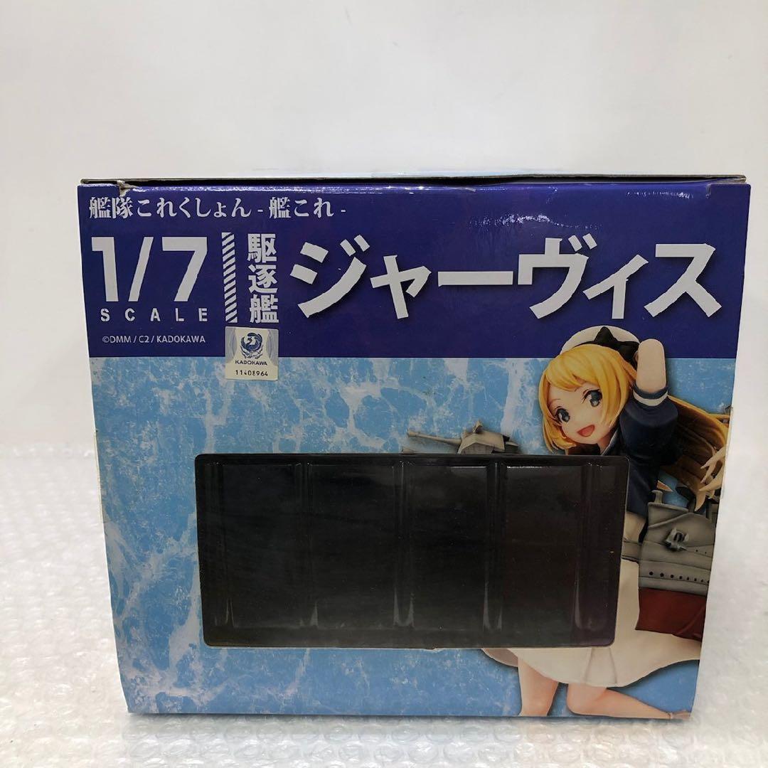 駆逐艦ジャーヴィス -艦これ- 1/7 フィギュア ファニーナイツ(アオシマ)