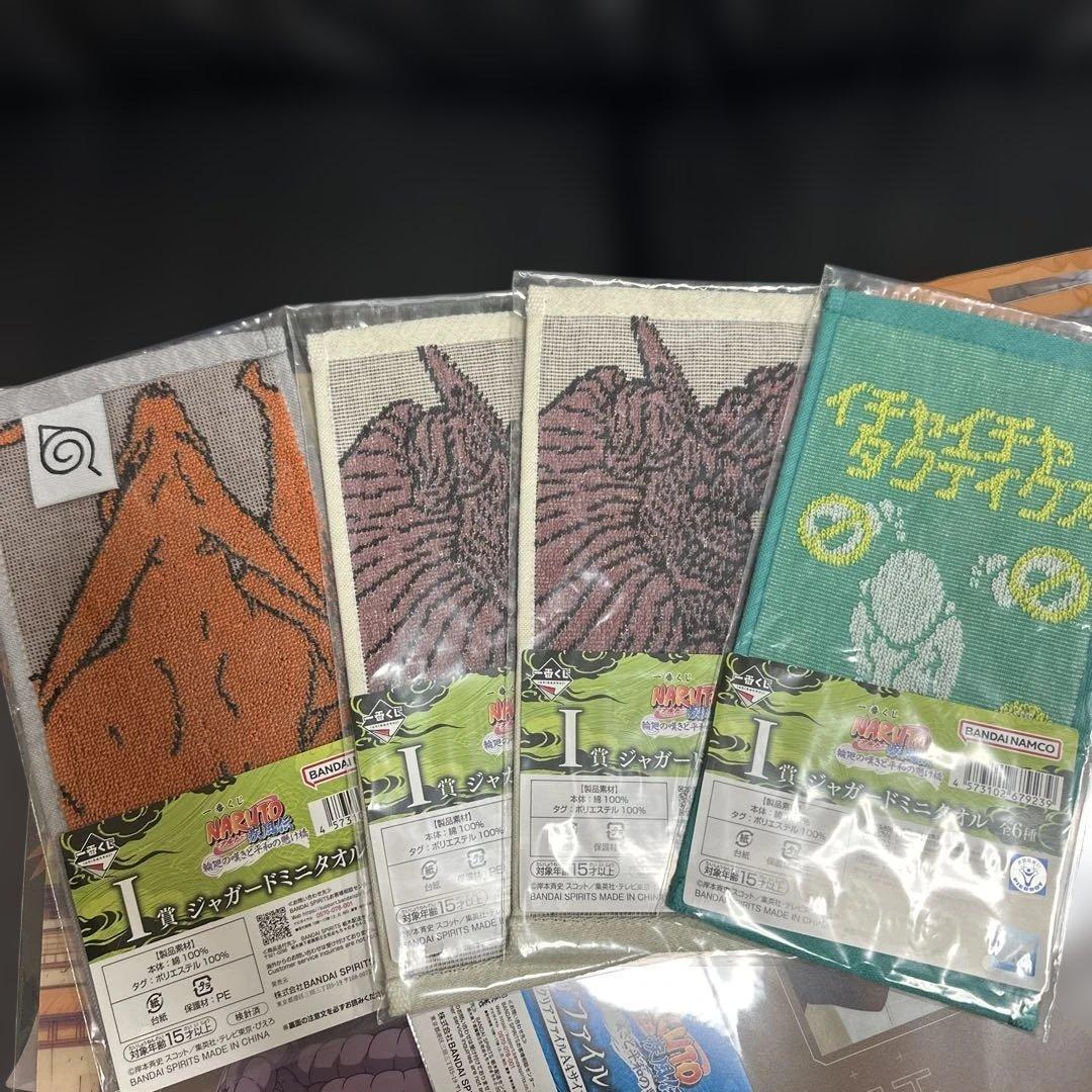 一番くじ ナルト A賞 B賞 C賞 ラストワン賞 フィギュア 下位賞付き