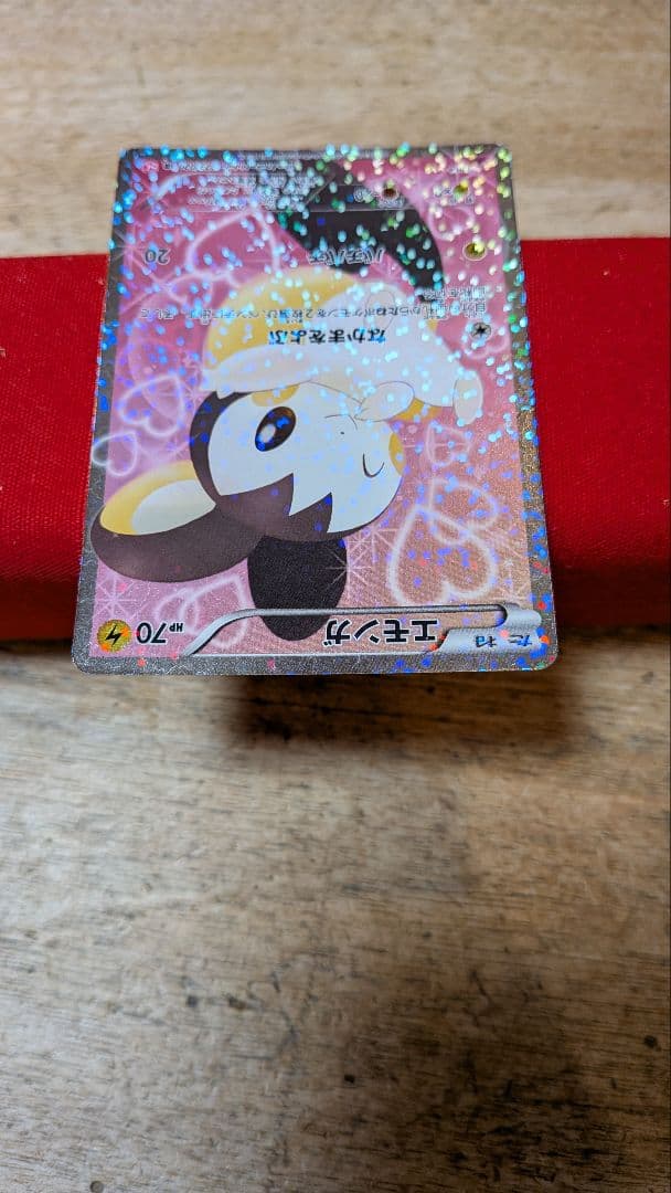 ふ*ぅ様 エモンガ SR SC シャイニーコレクション