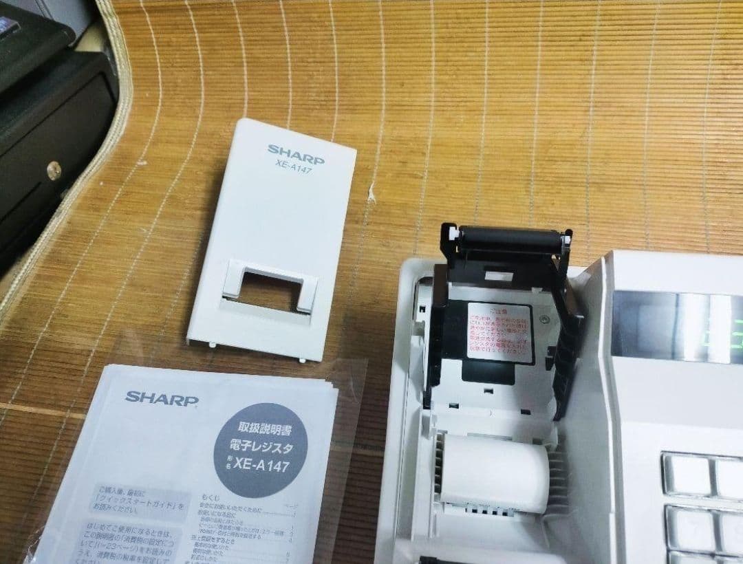 シャープレジスター　XE-A147　PC連携売上管理フル設定無料　1958147