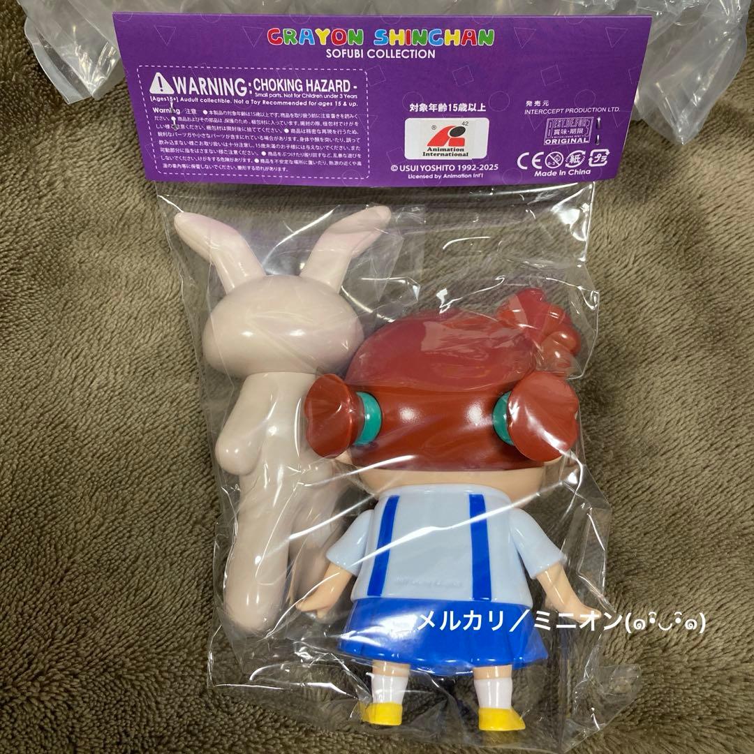 【特価】 クレヨンしんちゃん ネネちゃん うさぎ ソフビ フィギュア セット