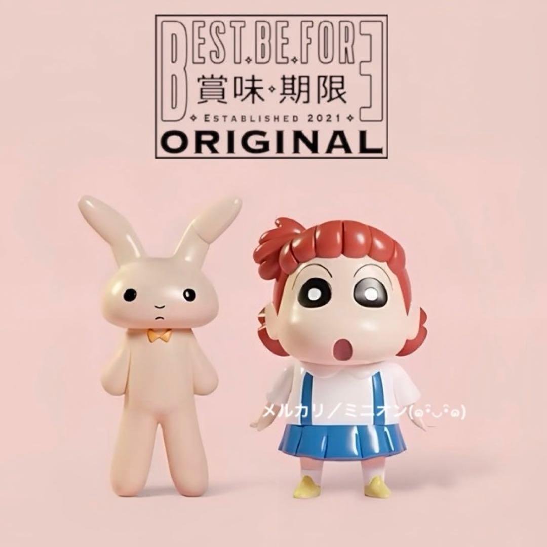 【特価】 クレヨンしんちゃん ネネちゃん うさぎ ソフビ フィギュア セット