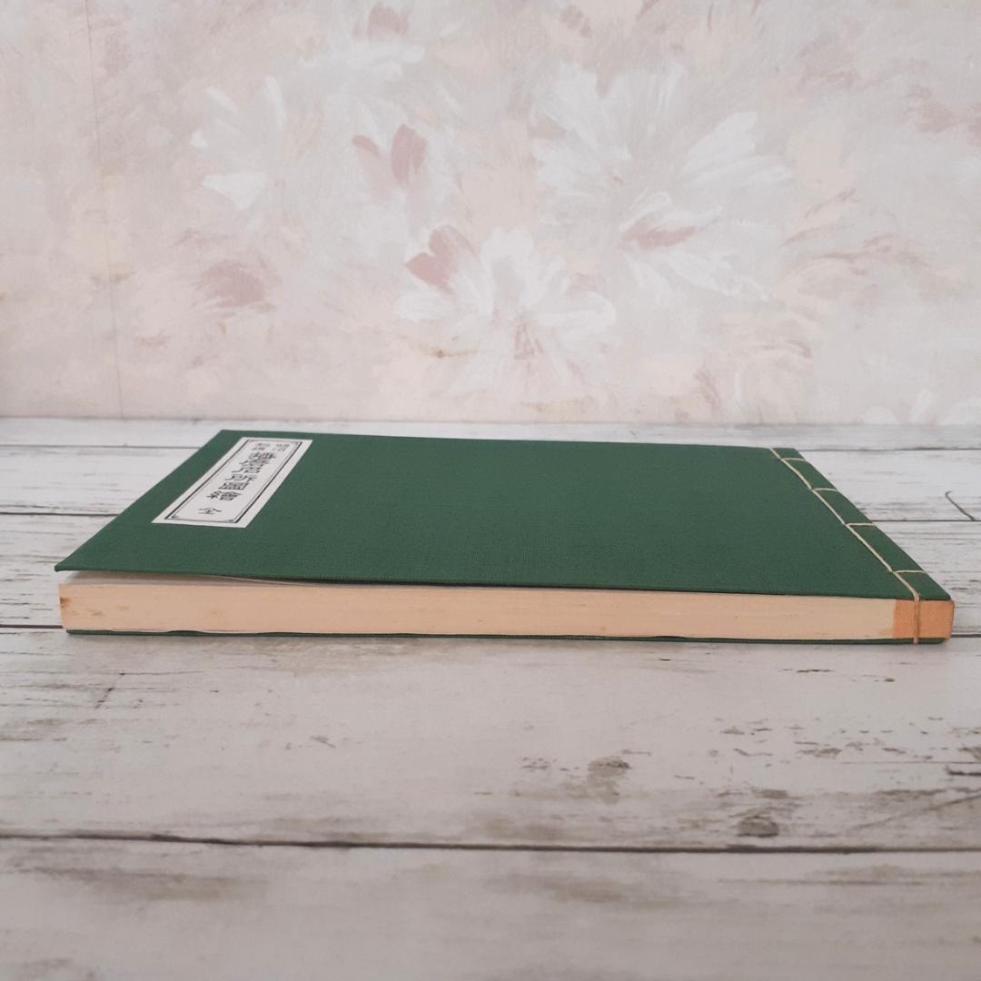 明治新撰　播磨名所図絵