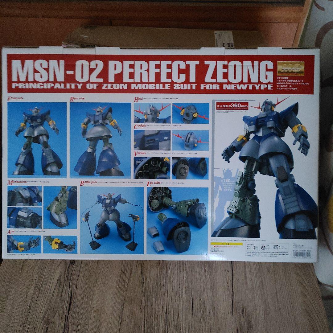 MSN-02 PERFECT ZEONG 1/100 ガンプラ　未開封品