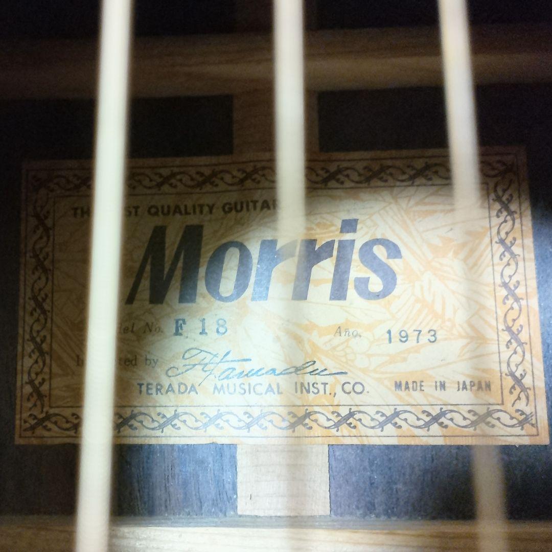 MORRIS　F-18　70’s ジャパンヴィンテージ　アコースティックギター