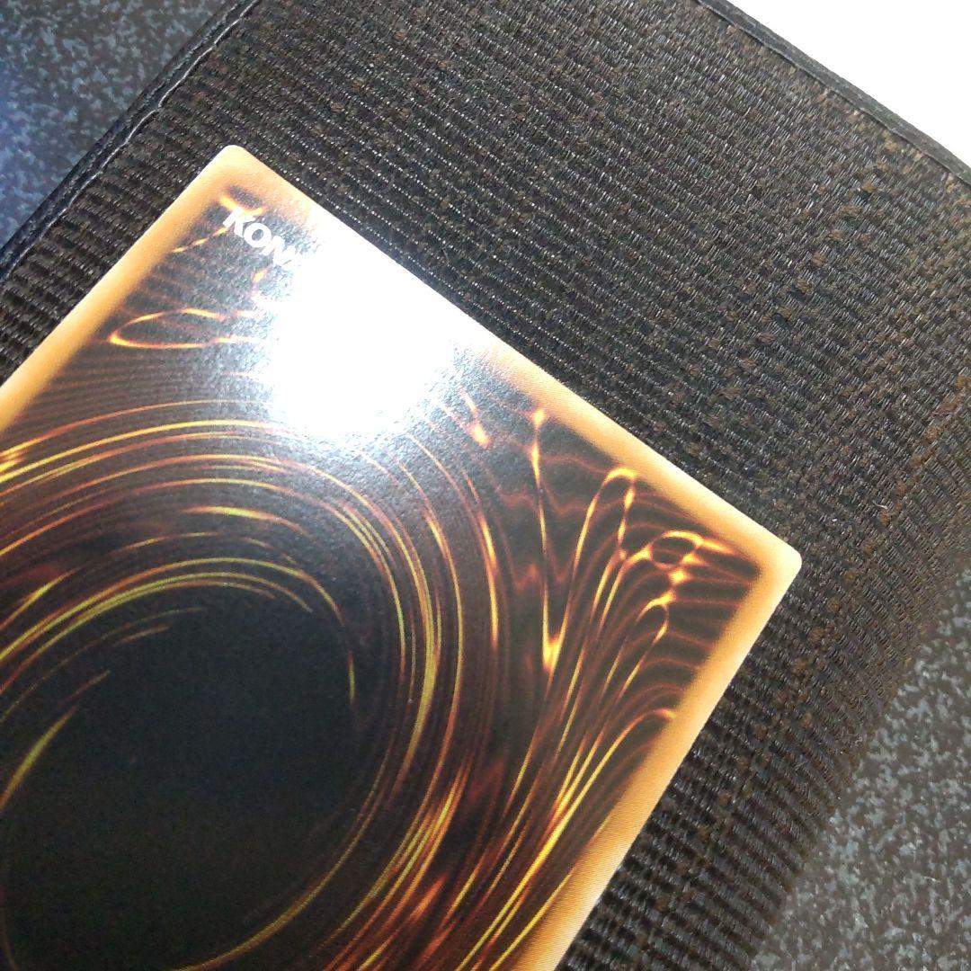 遊戯王　清冽の水霊使いエリア　20thシークレット アジア