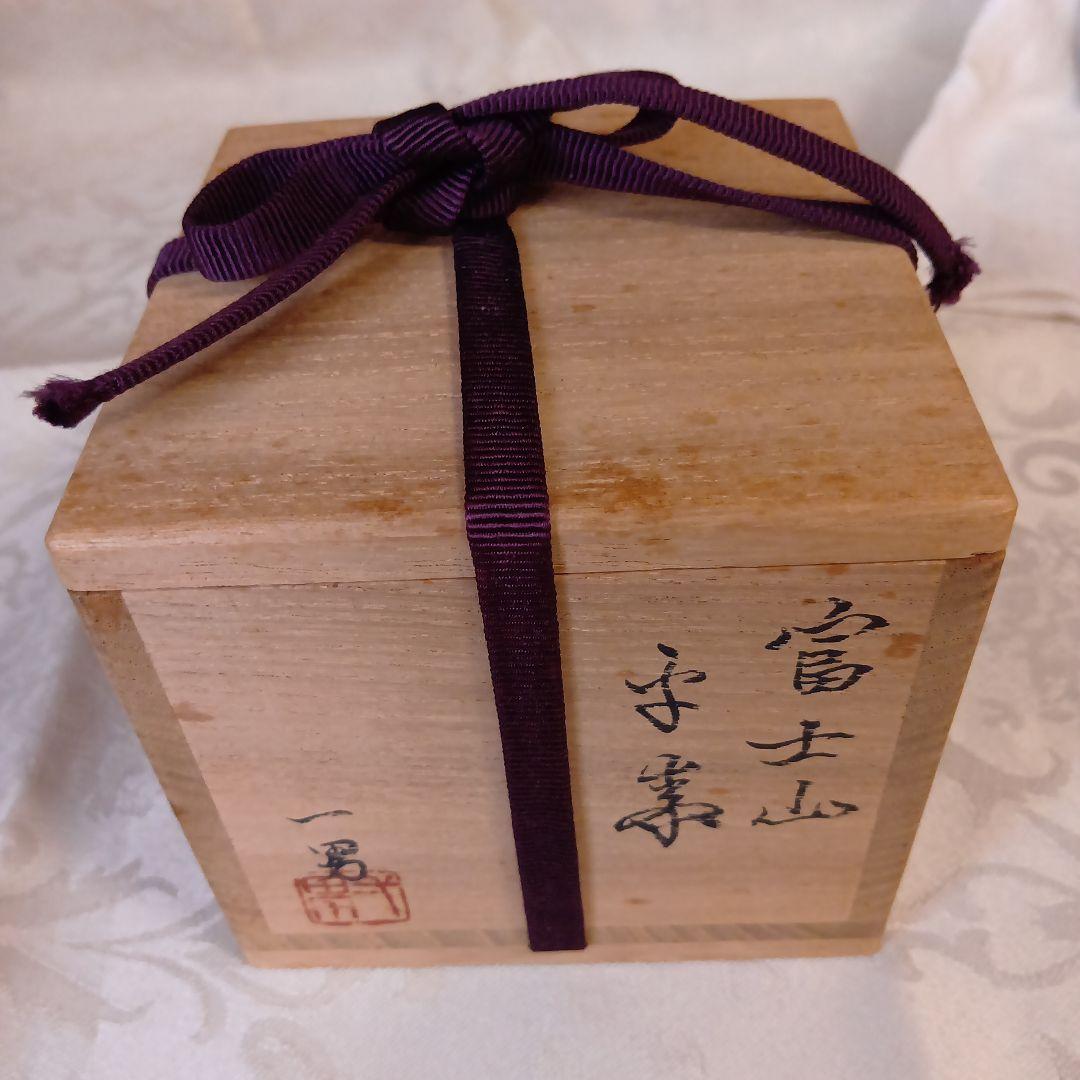 坂一男　富士山模様　蒔絵　茶道具 金色装飾 棗　木箱　黃布付き