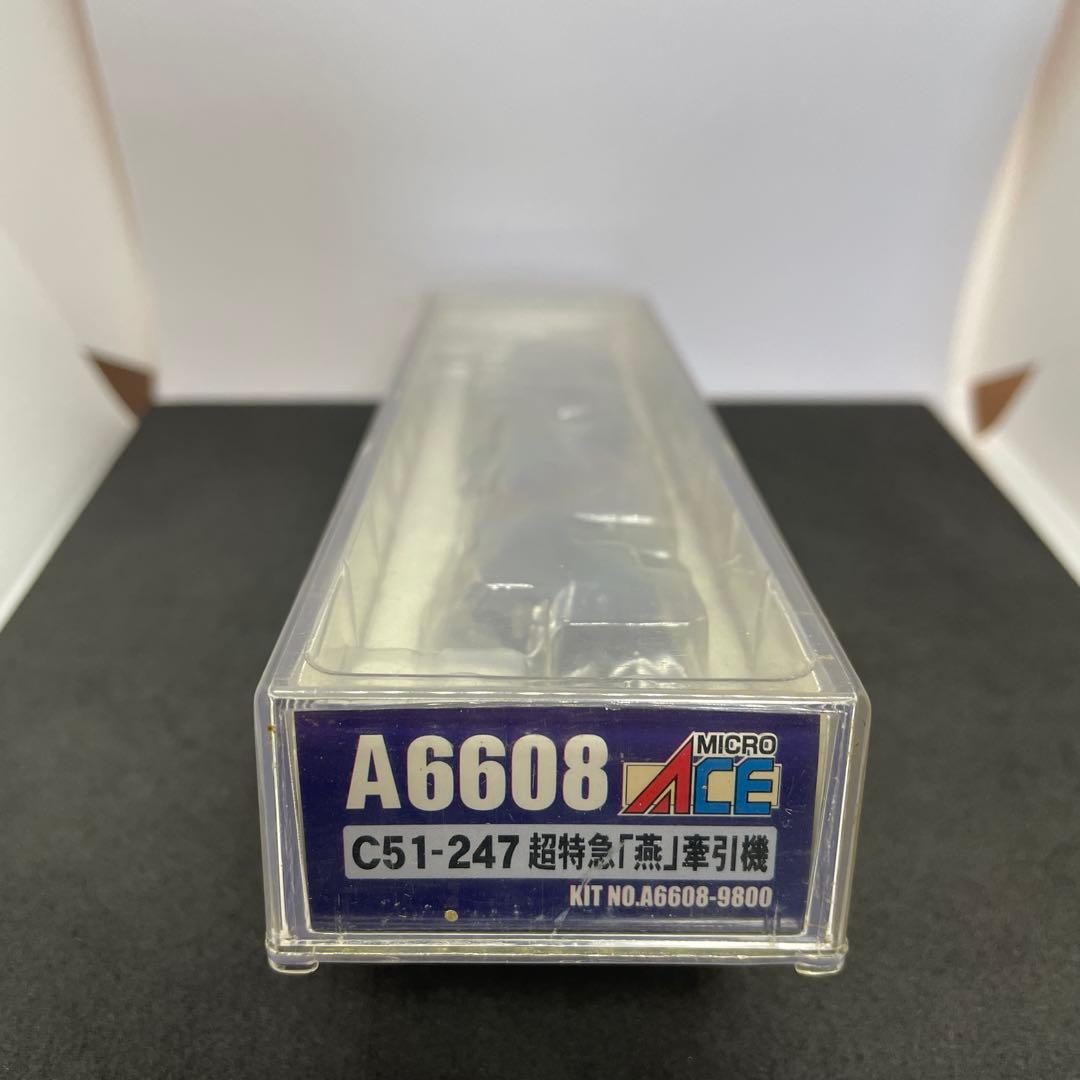 マイクロエ-スC51-247 超特急「燕」牽引機 [美品]