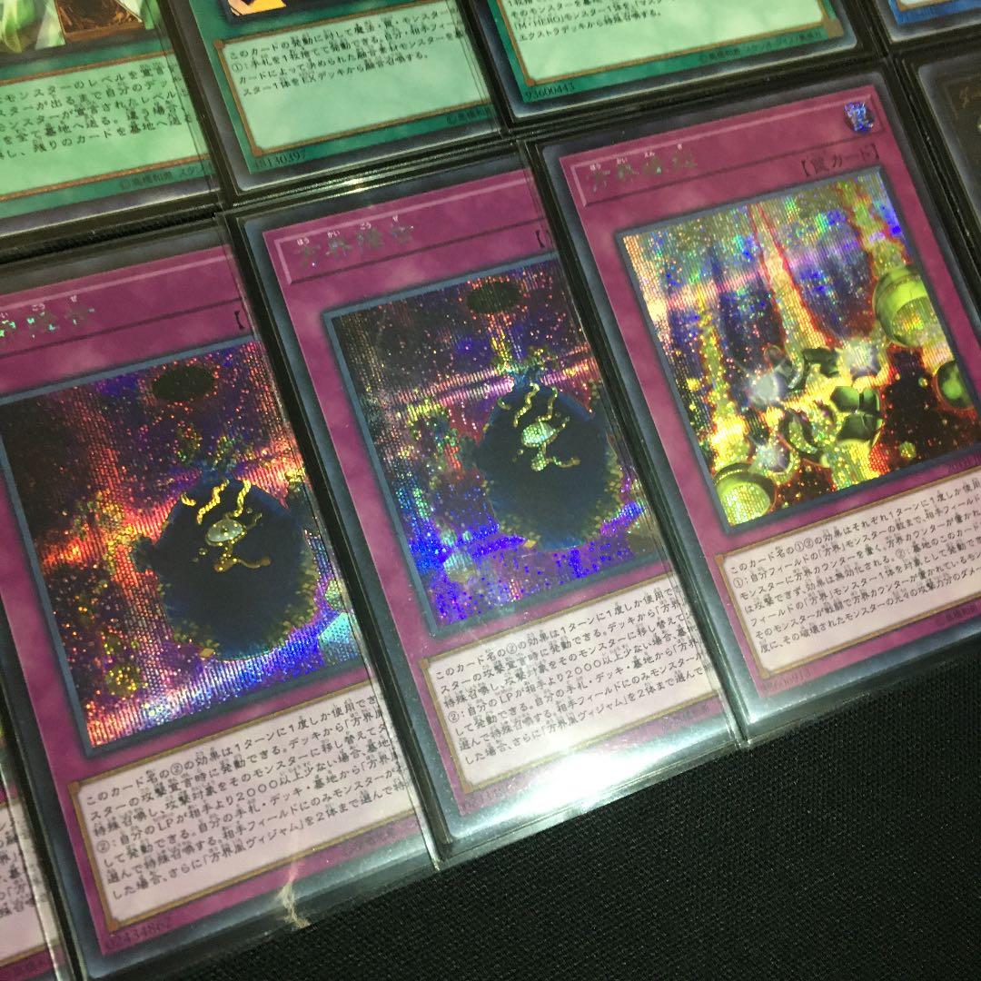 方界 デッキ スリーブ入り 40+15=55枚 本格構築 遊戯王