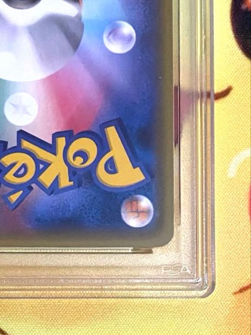 【PSA10】ニンフィアgx ssr ウルトラシャイニーgx