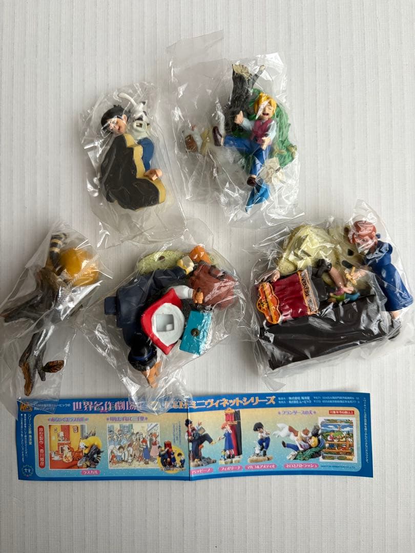 世界名作劇場1・2・3フィギュア全15種フルセット 未開封